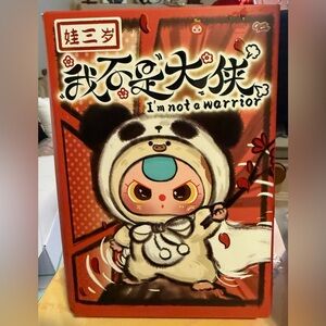Baby Three I'm not a warrior" blind box plush toy